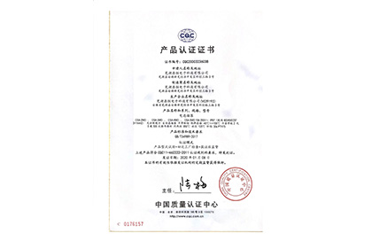 CQC产品认证证书-排插-中文